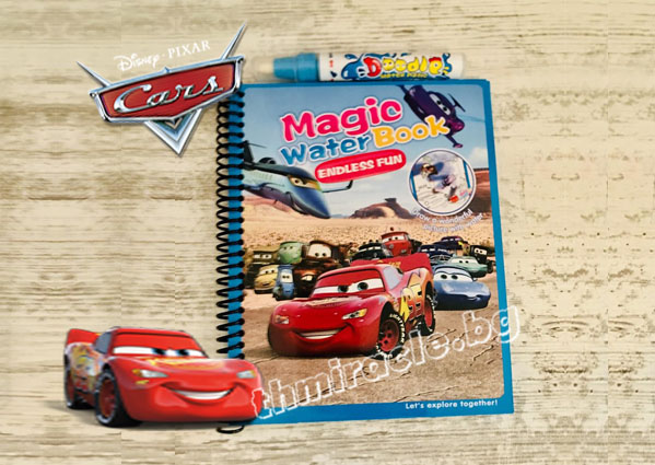Магическа водна книжка Cars + писалка