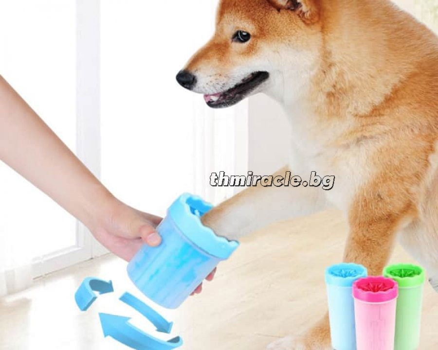 Чашка за почистване на лапички на куче